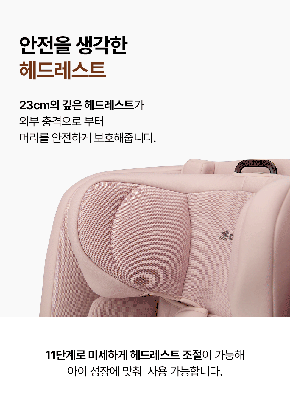 브이가드 토들러 리우 상세 10
