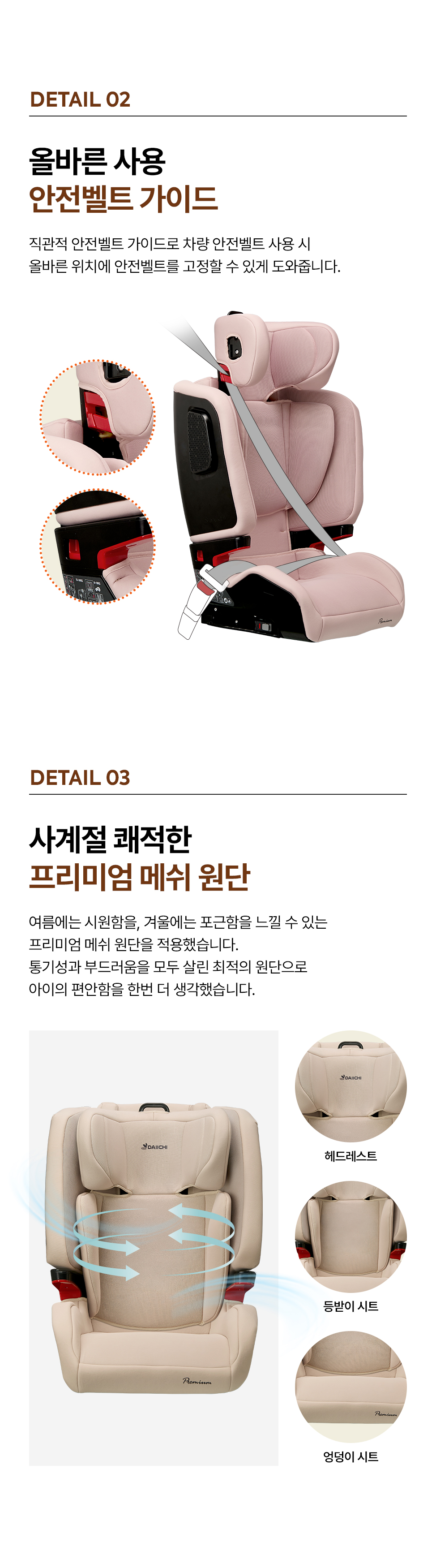 브이가드 토들러 리우 상세 15